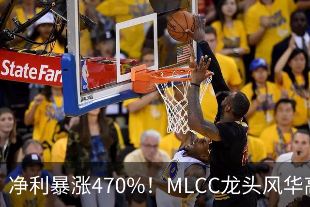 净利暴涨470%！MLCC龙头风华高科三季报大爆发，年内股价大涨148%