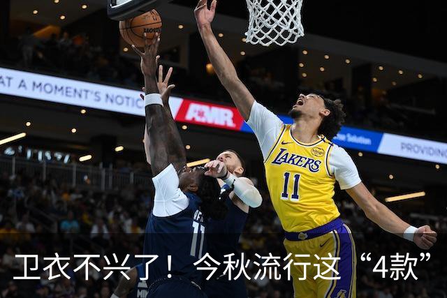 卫衣不兴了！今秋流行这“4款”外套，连宋佳都在穿，很美很高级