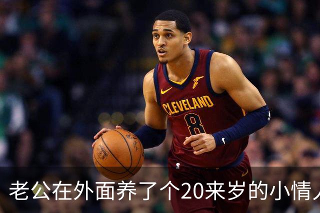 老公在外面养了个20来岁的小情人,一直瞒着我,没想到那天女孩竟主动找上门,坐在我对面,哭着求我成全他们