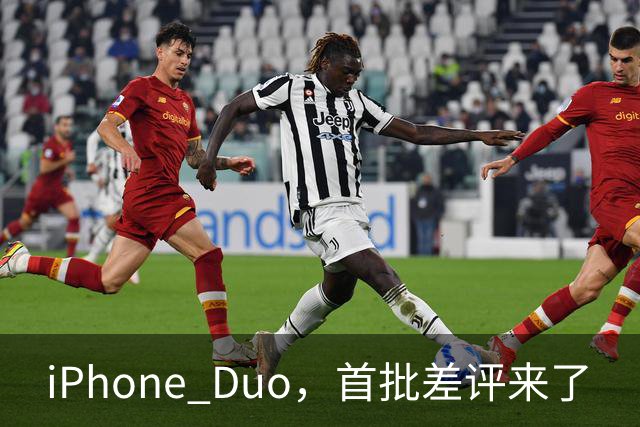 iPhone Duo，首批差评来了